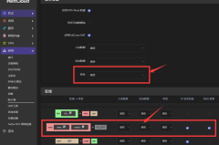 OpenWRT 设置 端口转发 小白教程