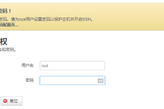 OpenWrt 软路由 PPPOE 拨号设置教程