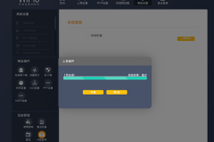 移动和目路由器 AX18 刷 OpenWrt 固件教程
