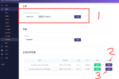 OpenWrt 安装 SSR Plus+ 插件并配置节点