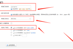 OpenWrt 拨号后无法访问光猫的解决方法