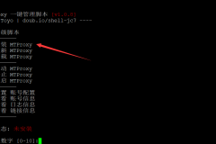 一键 MTProxy TG 电报网络代理工具脚本