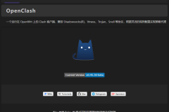 OpenWrt 正确编译安装 OpenClash 的方法