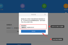 红米 AX6 路由器刷机 OpenWRT 固件教程