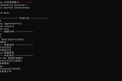 一键搭建 V2Ray 代理服务端脚本教程