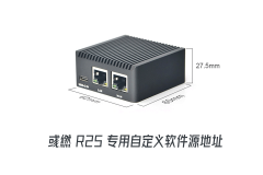 R2S 添加 OpenWRT 专用自定义软件源地址