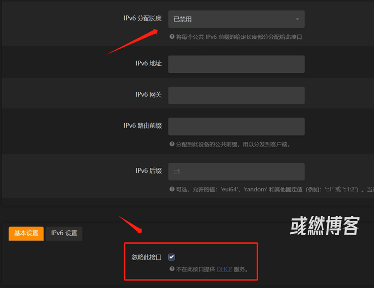 预设置IPV6功能