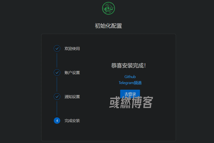 给青龙面板设置账号密码