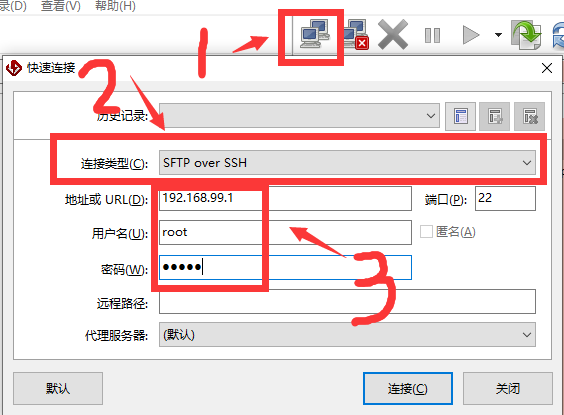 新路由3 (Newifi-D2) 刷老毛子固件