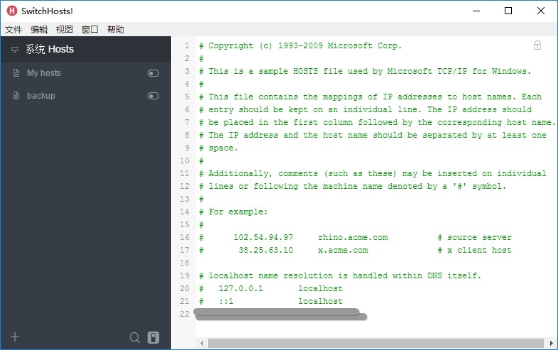 SwitchHosts 管理修改 Hosts 的第三方工具