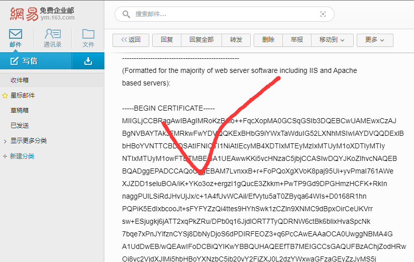 获取 AlphaSSL 证书内容