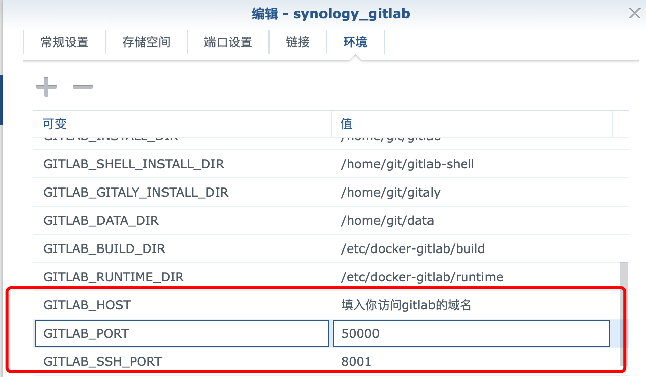 在黑群晖上给Gitlab开启HTTPS(5)