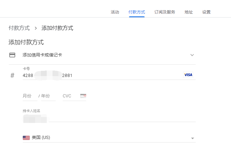 Google Voice（GV）号码话费充值教程