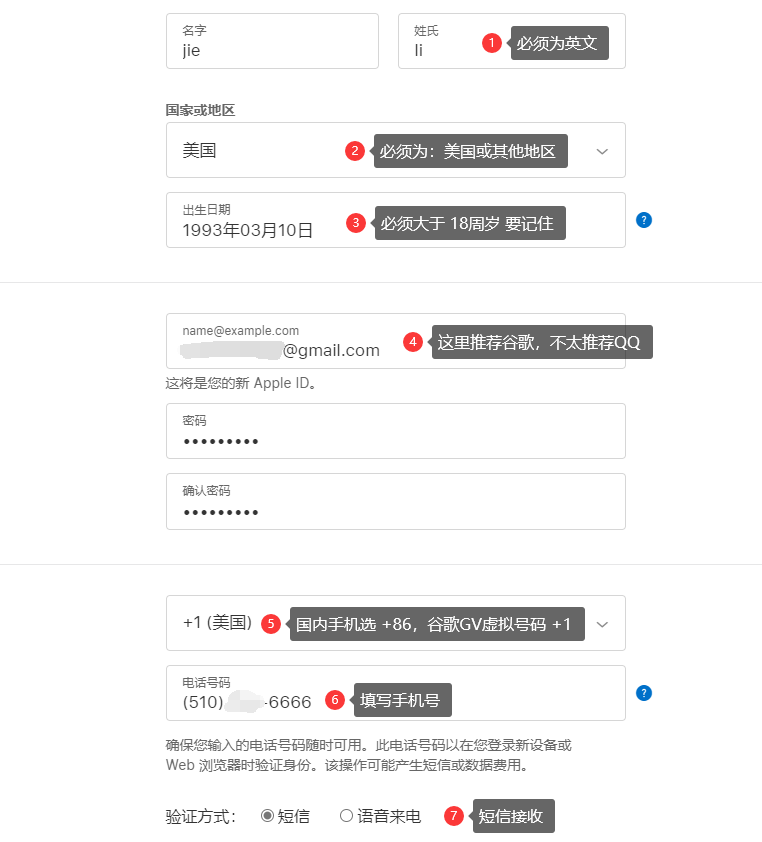 国内注册美国苹果ID账号及充值方法教程