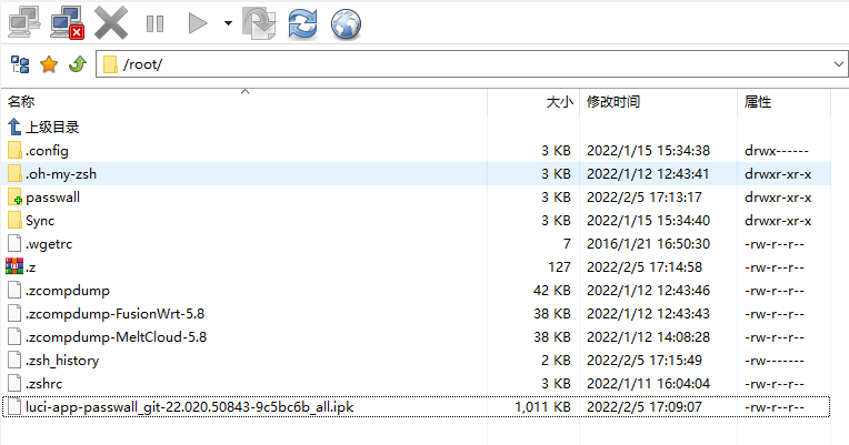 Unknown package 'luci-app-passwall' 解决方法