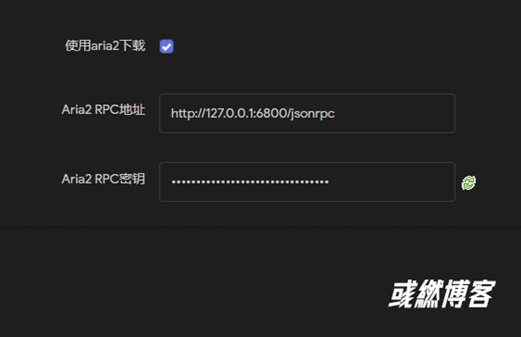 BaiduPCS-Web插件开启Aria2下载