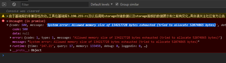 Allowed memory size of 134217728 bytes exhausted 解决方法