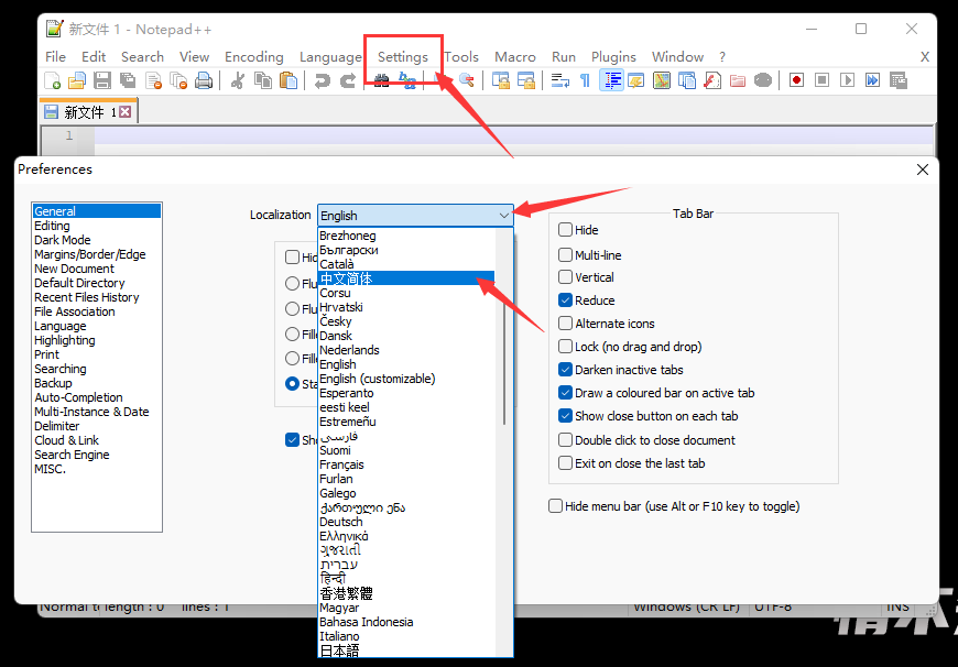 Notepad++ 设置中文汉化