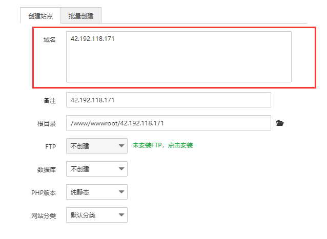 Nginx 宝塔面板禁止 IP 访问 80/443 端口