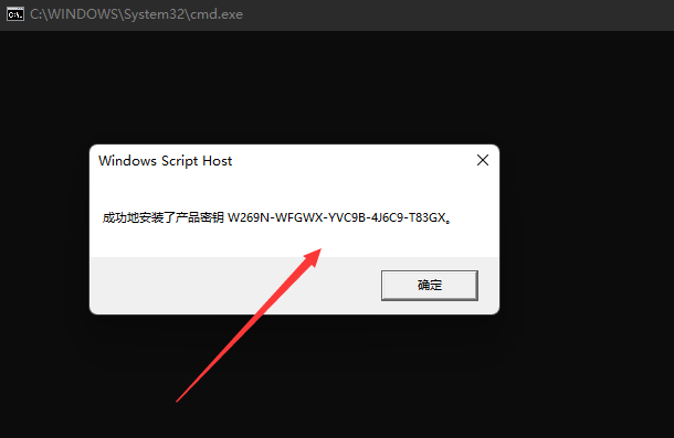 自制激活 Windows 系统的 KMS 激活工具