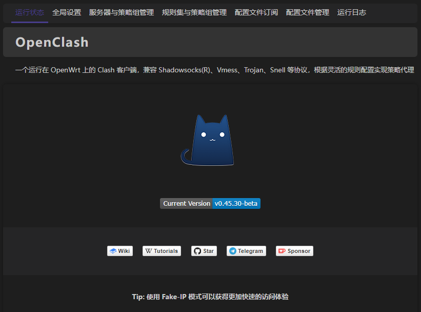 OpenWrt 正确编译安装 OpenClash 的方法