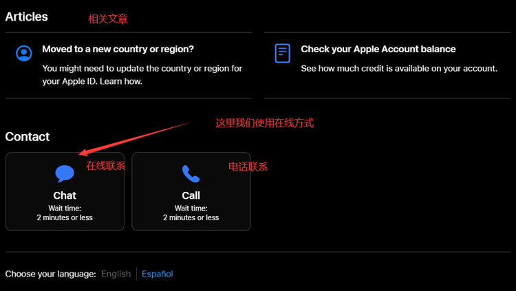 选择在线沟通方式