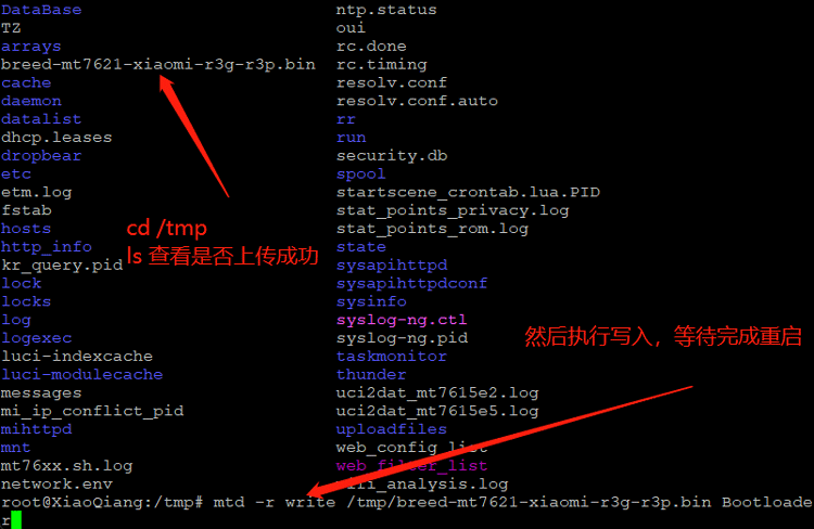 写入Breed不死固件