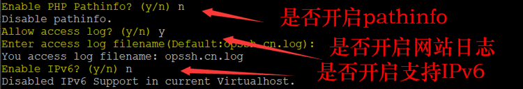 确认是否开启pathinfo和ipv6