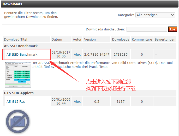 AS SSD Benchmark 免费固态跑分工具分享