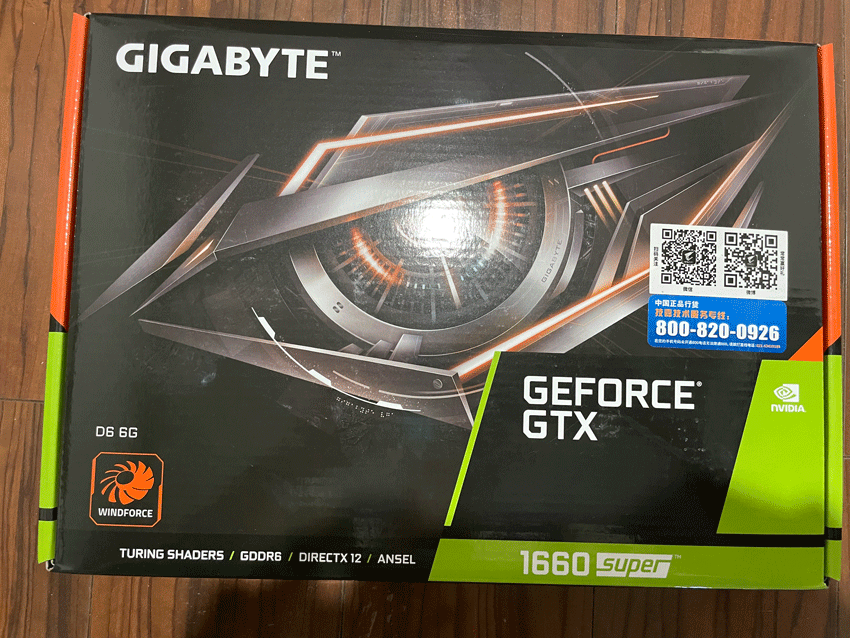 技嘉-GTX-1660-SUPER-6G-显卡