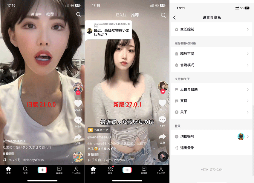 使用Stash客户端成功免拔卡使用TikTok