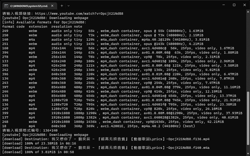 填写视频、音频组合序号方案