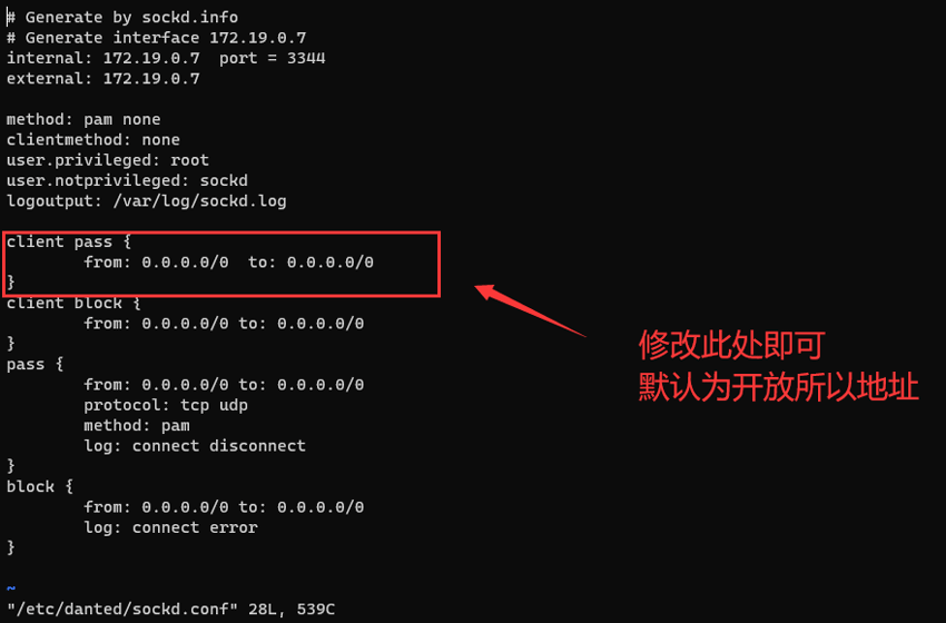 Socks5代理固定IP或IP段