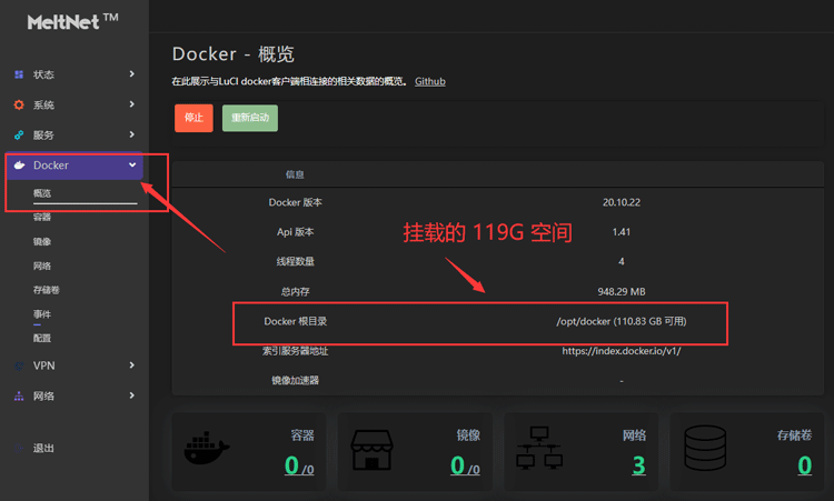 安装Docker服务管理工具