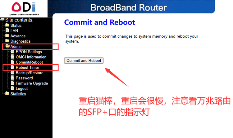 重启猫棒