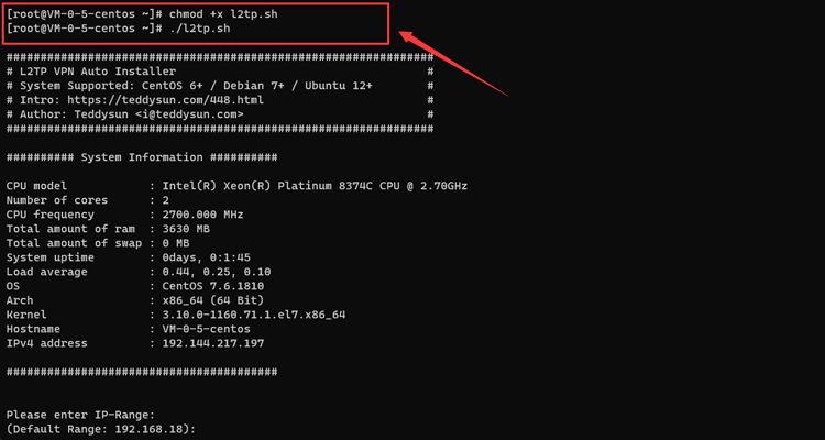 一键搭建 L2TP/IPSec 代理服务器教程