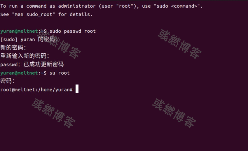 Ubuntu 设置修改 ROOT 初始密码