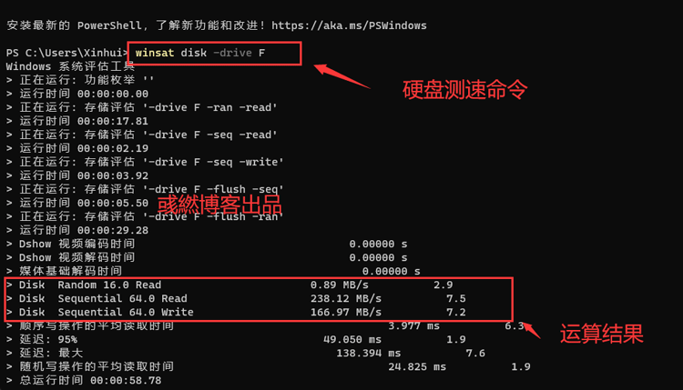 Window系统自命令提示符测速.png