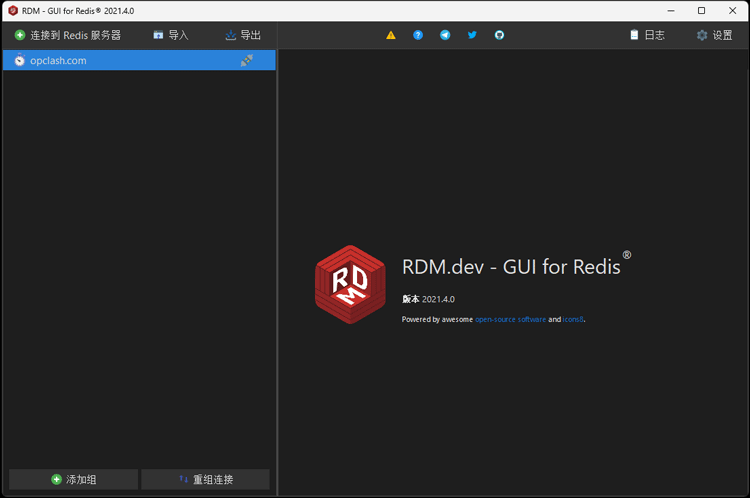 Redis Desktop Manager 主界面