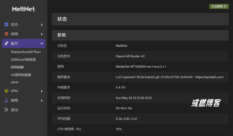 小米路由4C彧繎固件