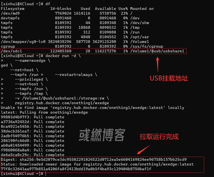 拉取运行容器魔方